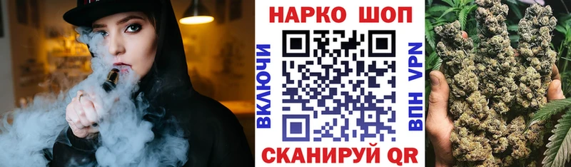 БУТИРАТ Владивосток