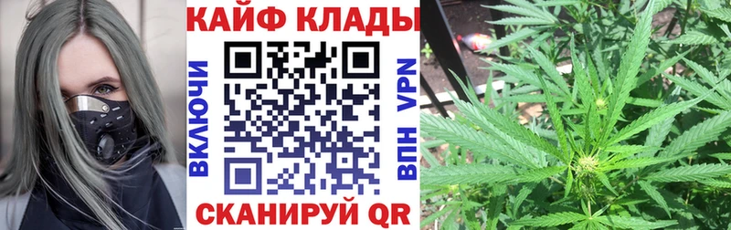 Наркошоп купить Каннабис  Меф  АМФ  ГАШ  COCAIN  APVP  Владивосток