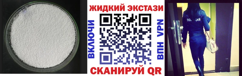 Купить где  Владивосток  Бутират 1.4BDO 