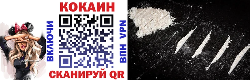 COCAIN Columbia  Купить где  Владивосток 