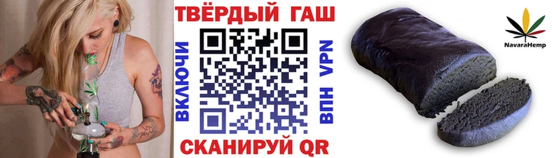 Купить где  Владивосток  ГАШИШ индика сатива 