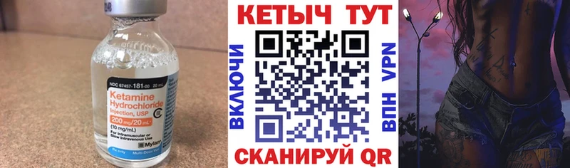 Купить закладки  Владивосток  Кетамин ketamine 