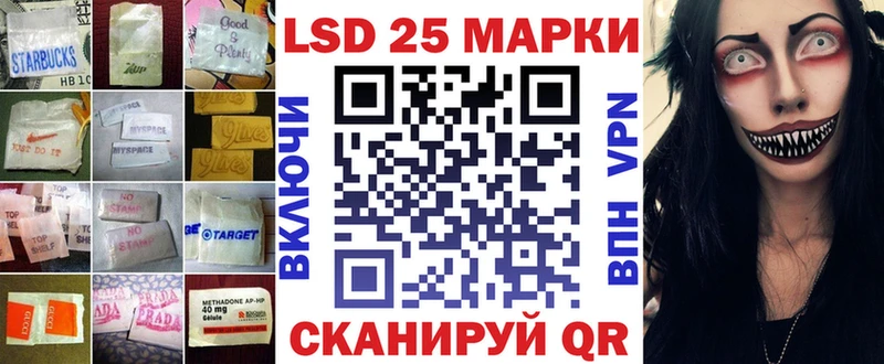 Купить  Владивосток  LSD-25 экстази кислота 